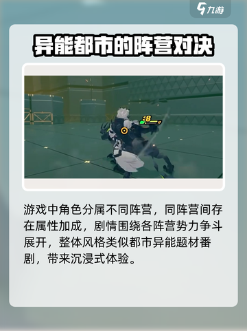 绝区零🔥超燃游戏类型玩法大起底！🎮截图4