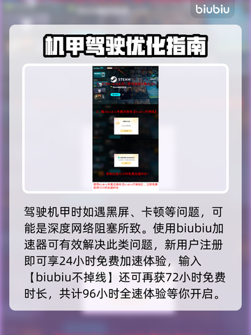 🎮解限机延迟丢包？速看解决攻略！截图4