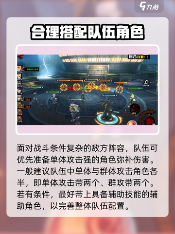 一拳超人正义执行怎么玩介绍截图6