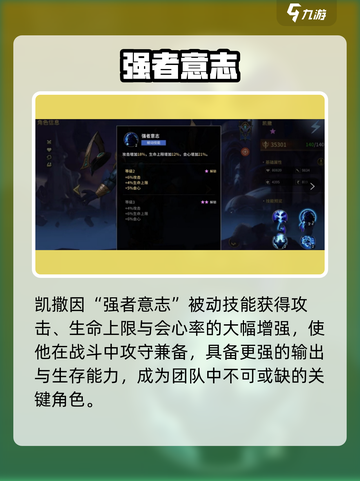《🔥失落星环凯撒搭配攻略！》截图3