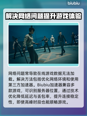 师父玩不了？这些应对方法让你轻松上手🔥🎮截图3