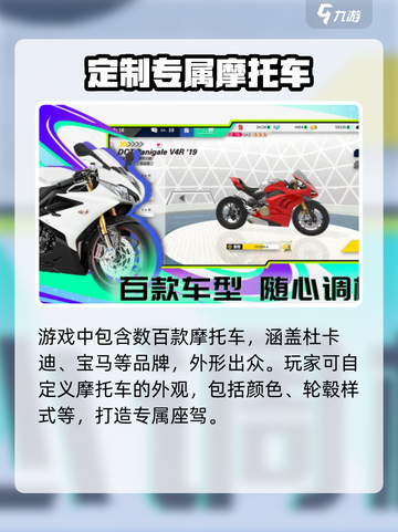黎明飞驰手游怎么样介绍截图3