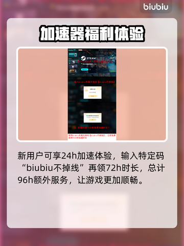 秋末求生延迟丢包？❌解决方法来了！🔥截图5