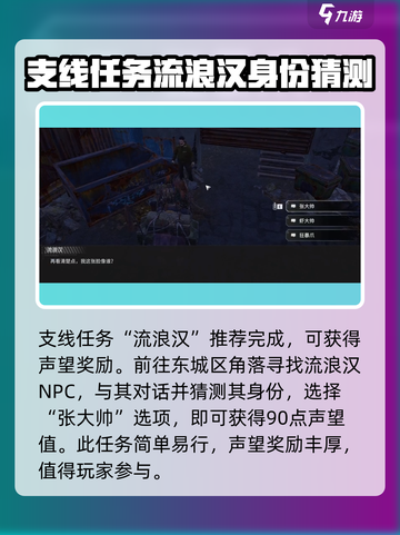 破碎之地🔥珍珠城支线全攻略💎截图10