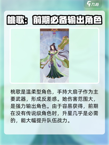 阿尔米娅赞歌精英升星技巧分享介绍截图4