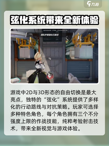 卡拉彼丘体验服下载链接介绍截图3