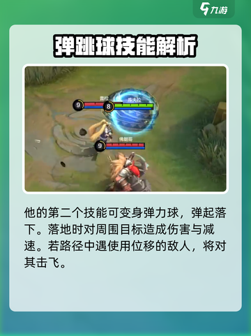 决胜巅峰库夫拉技能是什么介绍截图4
