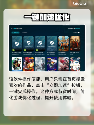 死亡之屋2重制版💰平台曝光！📌等你来战🔥截图5