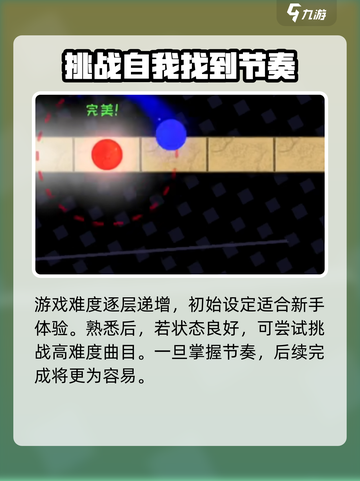 冰与火之舞值得买吗介绍截图4