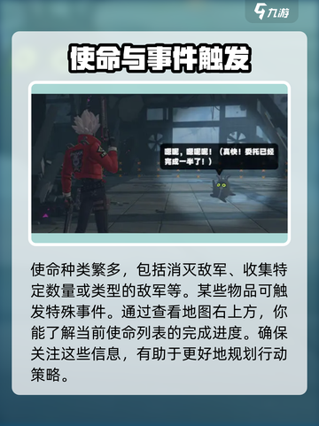 绝区零🔥拉力委托任务通关攻略来啦！截图3