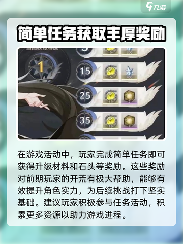 鸣潮手游🔥福利爆棚，不肝不氪超 fun ！🎮截图3