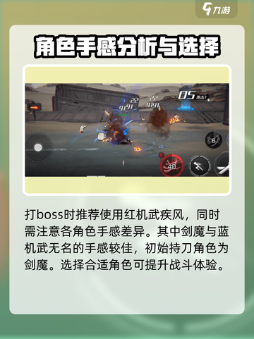 火柴人联盟3🔥无名角色超强解析来啦！截图2