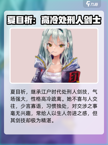 炽焰天穹31F人员大起底！🔥谁是隐藏大佬？截图6