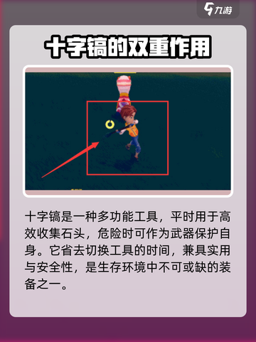波西亚时光武器哪把厉害介绍截图4