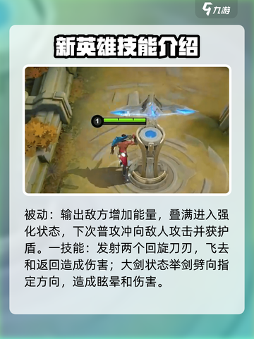 决胜巅峰拉普拉普怎么玩介绍截图2