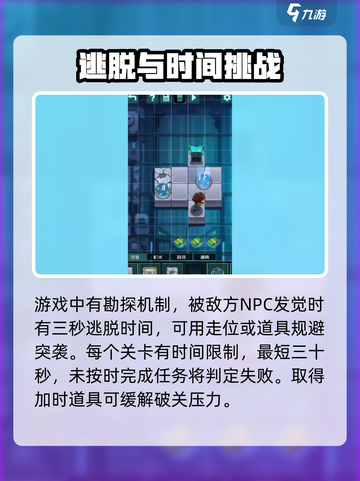 不朽使命🔥玩法详解，游戏党必看！截图4