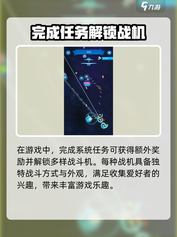 星战无垠公测上线时间介绍截图4