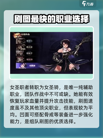 地下城与勇士手游🔥平民玩家必看！不充钱也能玩得爽✨截图4