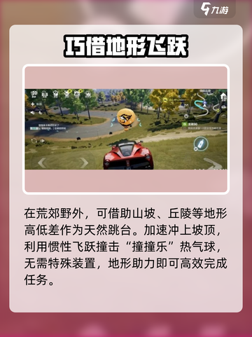 💥《极品飞车集结》撞出爽感！🚗🔥截图4