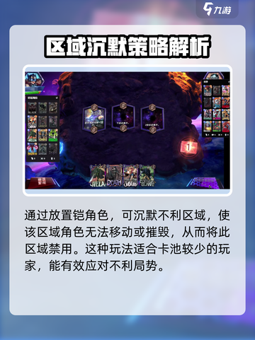 漫威终极逆转🔥弗米尔星玩法攻略来啦！🎉截图4