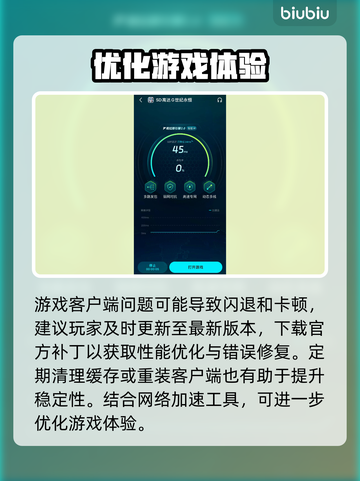🔥SD高达G世代永恒闪退卡顿？速看解决攻略！🎮💥截图5