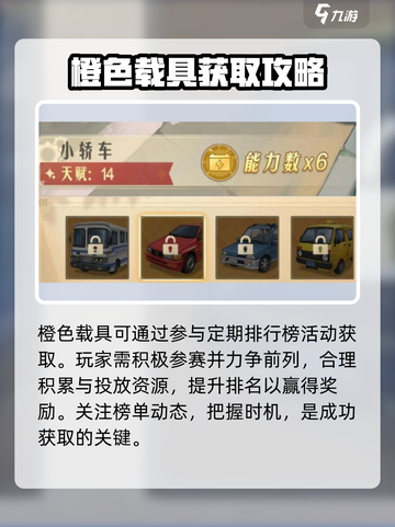 《时光杂货店》载具秒get🚗💥截图2