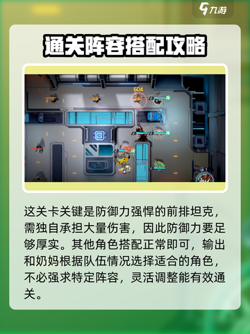 异尘达米拉E0-4怎么打介绍截图4
