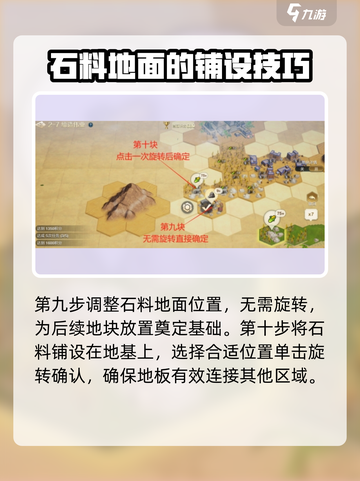 世界启元文明创想2-7地块🔥搭配攻略来啦！截图7