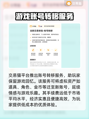 王者荣耀账号能卖多少钱？🔥渠道分享👇截图4