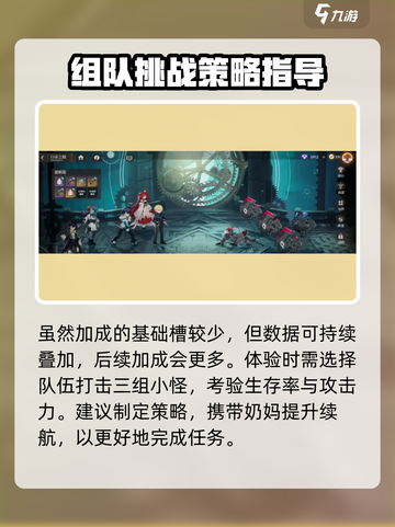 龙族卡塞尔之门：白帝之隙的秘密🔥截图3