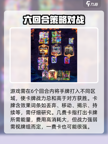 漫威终极逆转能量有什么用介绍截图3