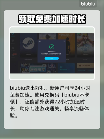 🔥联机加速器推荐，玩和平精英必备！👇截图7