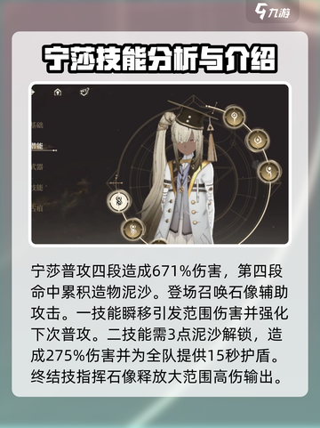 黑色信标全角色大揭秘🔥游戏党必看！截图6