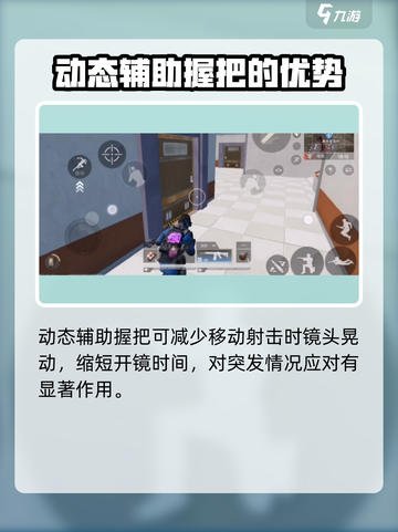 超凡先锋M4配件怎么搭配介绍截图3