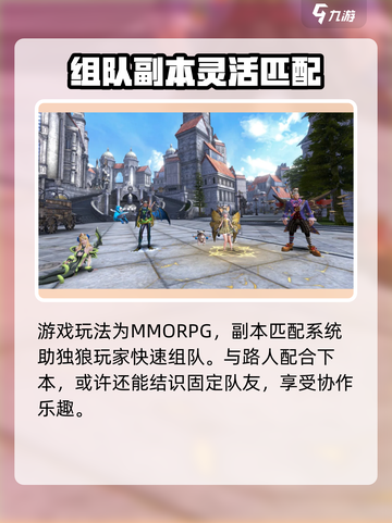 无神之界近期有什么活动介绍截图4
