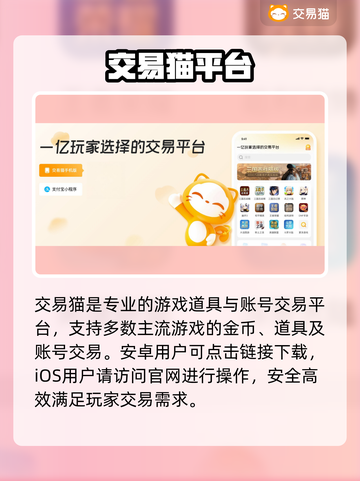 🔥魔兽世界金币交易神站曝光！💰截图2