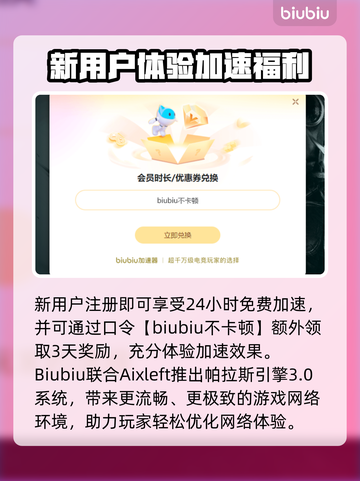 💥DNF闪退终极解决🔥玩游戏不卡的秘密！🎮截图4