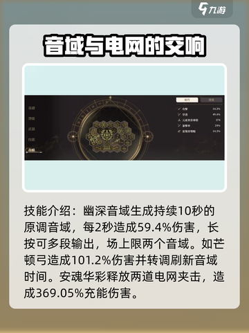 黑色信标维奥拉🔥超强薇奥拉玩法攻略🎉截图3