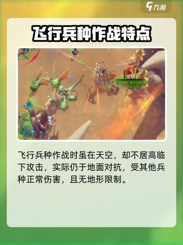万龙觉醒零氪兵种推荐最新介绍截图4