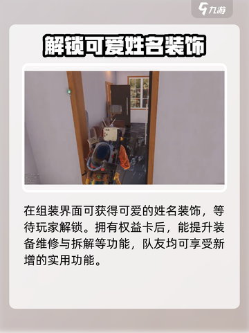 七日世界权益卡作用介绍介绍截图3