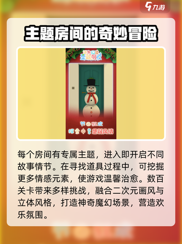 迷失幻境好玩吗介绍截图4