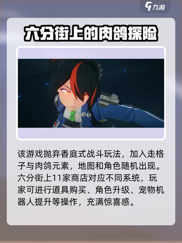 绝区零🔥超好玩！游戏代入感爆棚💥不容错过！截图4