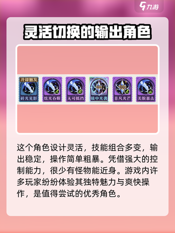 无尽梦回镜之梦🔥超全通关攻略来啦！🎮截图4