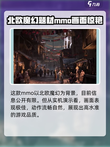 尤弥尔传奇2025年最新消息介绍介绍截图3