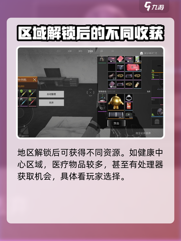 萤火突击解锁地图内容介绍介绍截图3