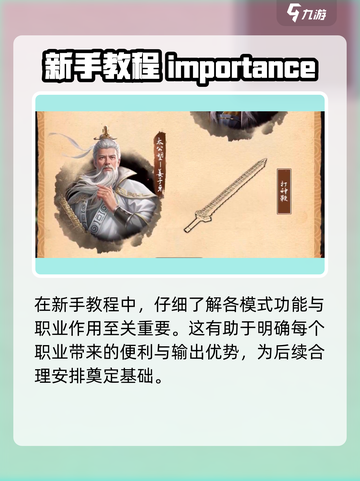 封神开天🔥超详细玩法分享，轻松上手秒变大神！截图3