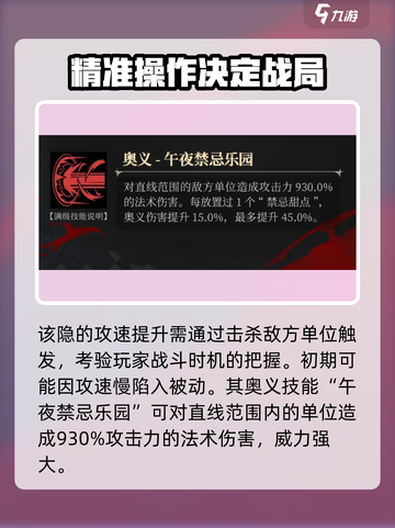 银与绯该隐怎么样介绍截图5