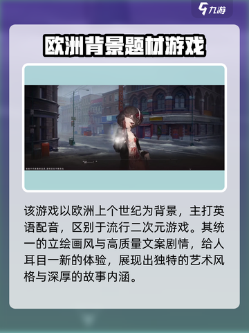 重返未来1999内测安装包在哪下载介绍截图4