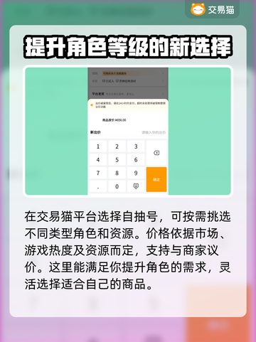 原神自抽号交易平台🔥超全攻略📍截图3