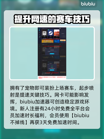 QQ飞车🔥龙年宠物获取方法大曝光！💥截图4